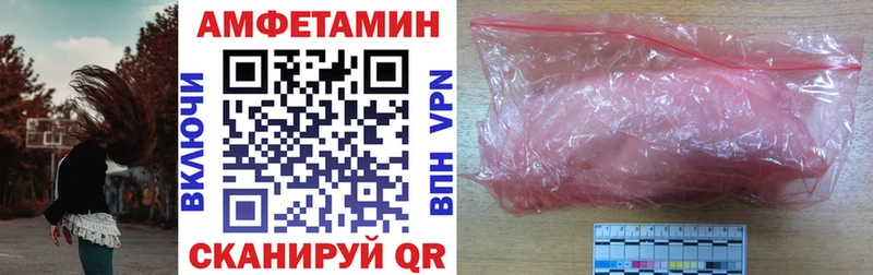 АМФ VHQ  Демидов 