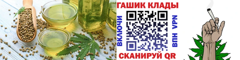 Еда ТГК конопля  Демидов 