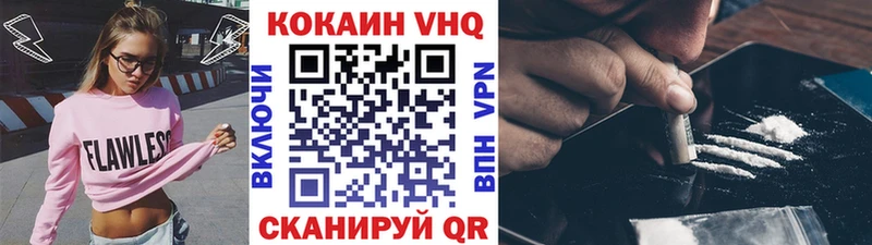 наркошоп  Демидов  блэк спрут зеркало  КОКАИН Перу 