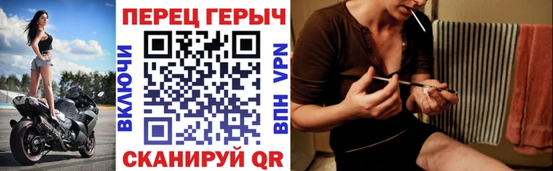 где можно купить Демидов Героин VHQ