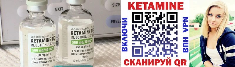 Кетамин ketamine  мориарти Telegram  Демидов  гидра сайт 