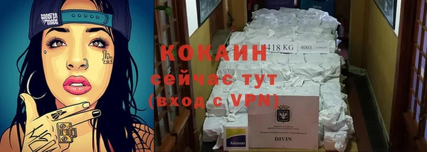 мяу мяу кристалл Баксан