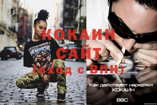 меф VHQ Балахна