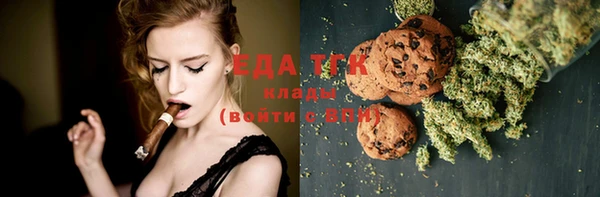 меф VHQ Балахна