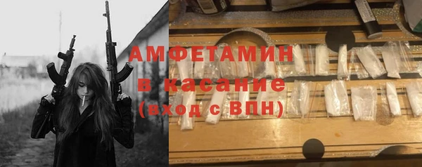 меф VHQ Балахна
