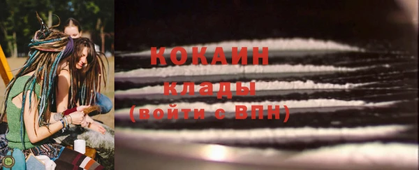 кокаин колумбия Балабаново