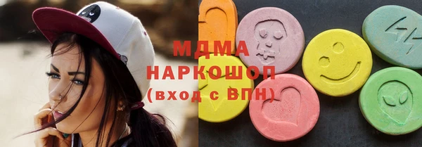 мяу мяу кристалл Баксан