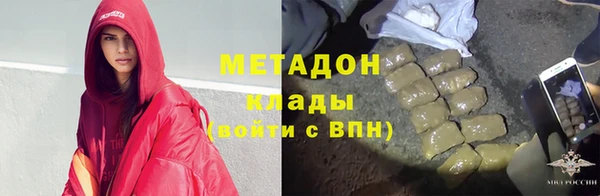 мяу мяу кристалл Баксан