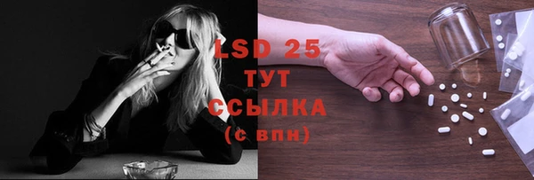 мяу мяу кристалл Баксан