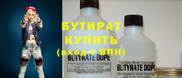 мяу мяу кристалл Баксан