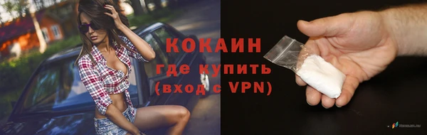 мяу мяу кристалл Баксан