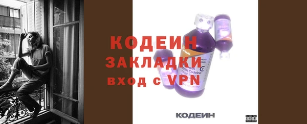 меф VHQ Балахна