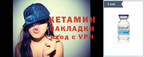кокаин премиум Белокуриха