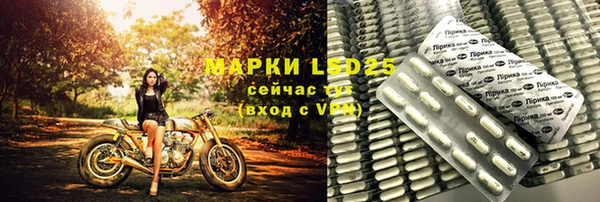 мяу мяу кристалл Баксан