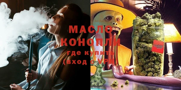 мяу мяу кристалл Баксан