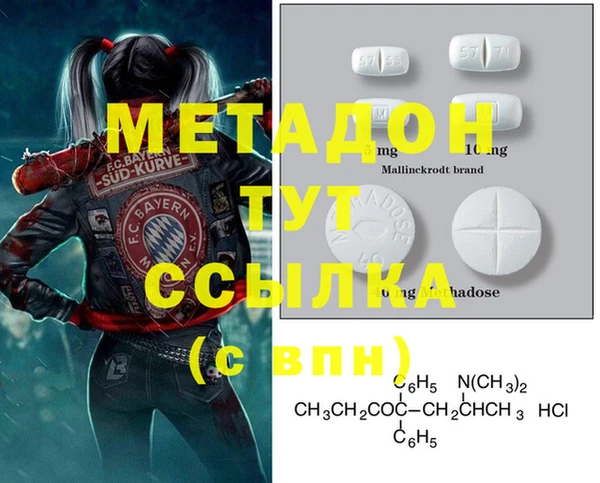 мяу мяу кристалл Баксан
