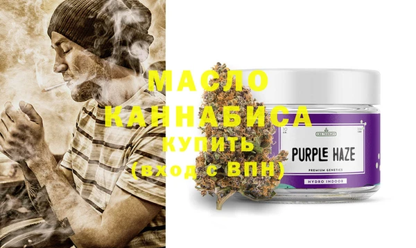 мяу мяу кристалл Баксан