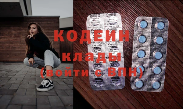 меф VHQ Балахна