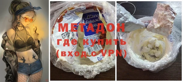 гидра Беломорск