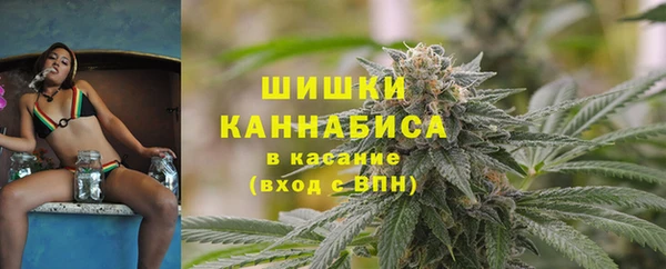 мяу мяу кристалл Баксан
