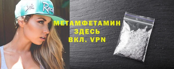 мяу мяу кристалл Баксан