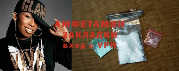 мяу мяу кристалл Баксан