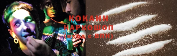 кокаин колумбия Балабаново
