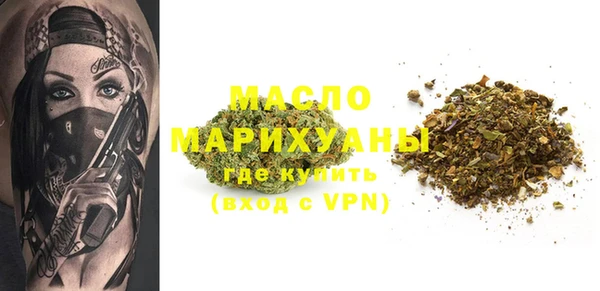 мяу мяу кристалл Баксан