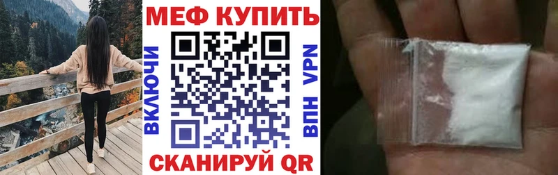 МЯУ-МЯУ мяу мяу  дарнет шоп  Демидов 