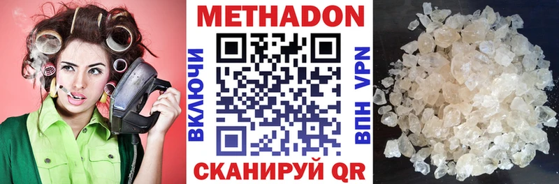 darknet телеграм  MEGA зеркало  Демидов  Метадон methadone 
