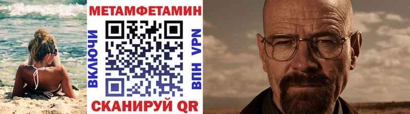 нарко площадка формула  Демидов  Метамфетамин винт 