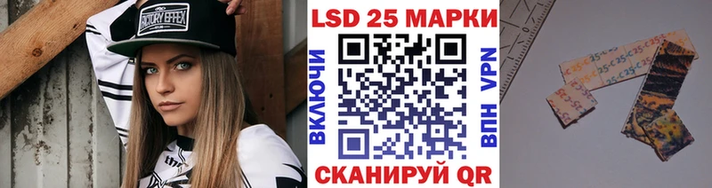 Наркотические марки 1500мкг  что такое   Демидов 