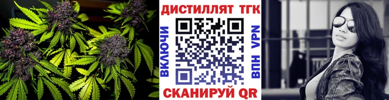 Дистиллят ТГК вейп  Демидов 